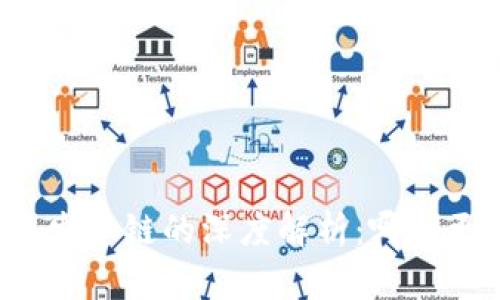 区块链与发币链的深度解析：哪个更具优势？