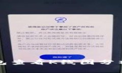 如何使用TP钱包查看K线图分析加密货币市场