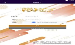 比特币区块链扩展的未来影响：创新与挑战