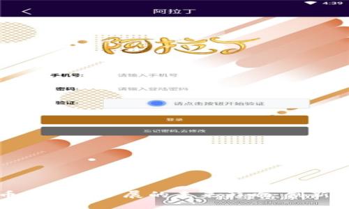 比特币区块链扩展的未来影响：创新与挑战