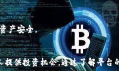   每日新机遇：探索天天有鱼区块链卖币的潜力与