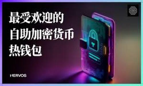 

TP钱包资产突然增加的原因及解决方法