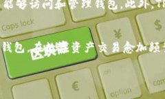 文章  TP钱包怎么取消授权？详细操作指南和注意