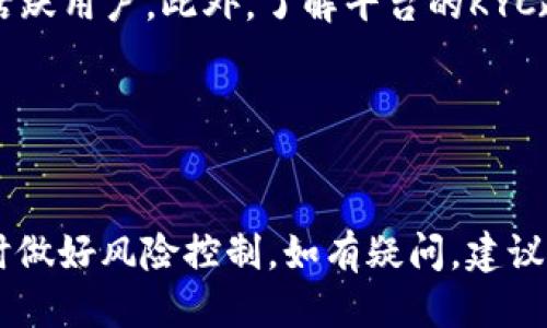 biao如何使用TP钱包购买Sushi币：详细步骤指南/biao
TP钱包, Sushi币, 加密货币, 数字钱包/guanjianci

引言

如今，加密货币市场持续蓬勃发展，越来越多的人开始关注和参与数字货币的投资。在这其中，Sushi（SUSHI）币因其在去中心化金融（DeFi）领域的重要性而备受追捧。对于许多新手用户而言，如何安全、便捷地购买Sushi币是一个需要解决的问题。本文将详细介绍如何使用TP钱包购买Sushi币的具体步骤，并解答用户在此过程中可能遇到的相关问题。


什么是TP钱包？

TP钱包是一种流行的数字货币钱包，为用户提供安全、便捷的加密货币存储和交易服务。它支持多种加密货币，包括以太坊、比特币和各类ERC-20代币。TP钱包不仅具备简单易用的界面，还有良好的安全性，为用户提供私钥管理和多重签名功能，保障用户资产的安全。

使用TP钱包的用户需要先在手机应用商店下载并安装该应用，然后通过创建新钱包或导入现有钱包来开始使用。钱包创建完成后，用户可以通过其提供的功能进行买币、转账、兑换等操作。TP钱包的去中心化特性也使得用户不必将资产存放在交易所，降低了被盗风险。


购买Sushi币的准备工作

在正式购买Sushi币之前，用户需要做好几个准备工作。首先，确保你已经成功创建并设置好TP钱包，以及完成了钱包的安全性设置。其次，确保钱包中有足够的以太坊（ETH）等主流币种，因为在交易过程中需要支付相应的网络手续费。

然后，完成KYC（身份验证）认证。如果你打算通过法币购买ETH并充值到TP钱包，那么根据监管要求，可能需要完成KYC流程。了解交易所的要求和政策，以便顺利完成交易。

最后，确保网络连接稳定，以避免购买过程中出现冗余错误。


如何使用TP钱包购买Sushi币

以下是通过TP钱包购买Sushi币的具体步骤：

1. **启动TP钱包**：打开已安装的TP钱包应用并登录。

2. **充值以太坊**：如果你的钱包中还没有ETH，可以通过法币购买ETH并将其充值至TP钱包。选择合适的交易所完成这一过程。

3. **进入去中心化交易所（DEX）**：一般情况下，用户可以通过TP钱包直接进入去中心化交易所，或者使用内置的DEX功能。选择合适的DEX，比如Uniswap等，它们普遍支持Sushi币的交易。

4. **连接钱包**：在DEX页面，选择“连接钱包”功能，将TP钱包与DEX相连接。

5. **选择交易对**：在DEX中，选择ETH与Sushi币（SUSHI）的交易对。

6. **输入购买数量**：根据自己的预算，输入想要买入的Sushi币数量，系统会显示所需的ETH数量。

7. **确认交易**：检查交易信息，无误后，点击“确认”按钮。

8. **支付手续费**：网络会提示你支付相应的手续费，选择“确认”，然后等待交易完成。

9. **查看资产**：交易完成后，可以在TP钱包的资产页面查看已购买的Sushi币。


购买后资产的管理

购买到Sushi币后，用户需要对其进行有效管理。TP钱包的界面简单直观，可以方便地查看自己的资产情况。用户可以选择“市场”功能，了解Sushi币的实时价格及市场走势。

值得注意的是，Sushi币作为加密货币，其价格波动较大，用户应该时刻关注市场动态，做出相应的投资决策。此外，建议将Sushi币存放在安全的钱包中，避免在交易所长期存放，以降低被盗的风险。

用户还可以利用TP钱包的特色功能，比如通过流动性挖矿、质押等方式提高资产收益。在参与这些操作时，用户应提前了解相关风险，并确保自己的操作是明智的。


常见问题解答

h41. SUSHI币适合投资吗？/h4

Sushi币是一种去中心化的治理代币，用于SushiSwap这一流动性平台的运作和管理。其独特的功能和强大的生态系统吸引了许多投资者。然而，Sushi币的价值波动较大，投资风险相对较高。建议用户在投资前进行充分的市场调研与分析，明确自己的风险承受能力。

在评估是否投资Sushi币时，可以考虑以下几点：
- 项目的技术实力：SushiSwap的技术团队背景、智能合约安全性等都会影响其长期发展。
- 市场需求：分析其在DeFi领域中的竞争力、用户获取能力等。
- 社区活跃度：活跃的社区通常意味着良好的用户基础和支持。

投资有风险，用户需谨慎决策。


h42. 使用TP钱包的安全性如何？/h4

TP钱包拥有多重安全机制，用户资产相对安全。首先，用户的私钥存储在本地，不会上传到服务器；其次，TP钱包提供了密钥备份和恢复功能，用户可自行管理资产。然而，用户仍需采取一定的安全措施，比如定期备份、设置复杂密码、启用双重认证等。小心钓鱼网站和不明链接，保持警惕才能更好地保护资产。


h43. 在TP钱包中如何管理多种加密货币？/h4

TP钱包支持多种加密货币，用户可以在钱包中轻松管理。用户可以在资产页面查看所有持有的币种，并随时进行转账、交易或查看余额。每种币都有独立的操作功能，用户只需选择相应的币种进行管理。创建不同的账户也能方便地隔离资产，降低风险。


h44. 如何提高购买Sushi币的效率？/h4

为了提高购买Sushi币的效率，用户可以考虑提前设置好网络手续费。流动性高时，网络拥堵会导致手续费上升，从而影响交易速度。因此，用户可以根据实际情况调整所需要的Gas费，以便更快地完成交易。此外，关注市场动态，选择合适的时机进行购买也能提高交易效率。


h45. 购买Sushi币后如何进行交易？/h4

购买Sushi币后，用户可以通过TP钱包直接参与交易。选择合适的去中心化交易所，连接钱包后选择交易对进行操作。用户可以选择“卖出”或“交换”Sushi币，根据市场情况调整买入和卖出策略。同时，利用市场行情和资金管理，合理配置资产，降低投资风险。


h46. 如何找到合适的交易平台进行交易？/h4

寻找合适的交易平台需考虑多个因素，包括平台的流动性、手续费、用户口碑等。推荐选择知名度高且在行业内有良好信誉的平台，同时查看该平台的交易量和活跃用户。此外，了解平台的KYC政策和交易限制也很重要，确保在合规的框架内进行交易。


结论

总之，使用TP钱包购买Sushi币的过程相对简单，通过本文的详细指南，相信读者已具备足够的知识来顺利进行这一操作。在投资过程中，用户务必保持谨慎，随时做好风险控制。如有疑问，建议与行业内专业人士进行沟通和交流，不断提升自己的投资能力和技术水平。