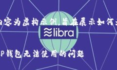 著作权声明：以下内容为虚构示例，旨在展示如