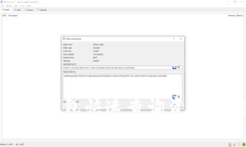 如何使用TP钱包快速查询资金和交易记录