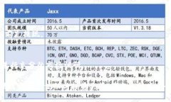 思考一个且的jiaotiIM钱包如何兑现？详细步骤与技