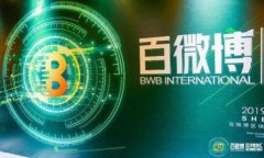 biao ti区块链与比特币：深度分析方法及应用/bi