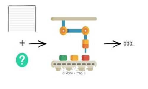 :
去中心化区块链数学币解析与发展趋势