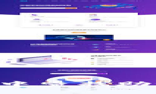 优质
如何在TP钱包中查找助记词：详细指南