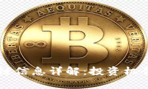 多彩币区块链信息详解：投资机会与市场前景