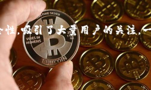 引言

在当今数字货币迅速发展的时代，更多用户开始关注一些与加密货币相关的工具和平台。其中，TP钱包因其便捷性和安全性，吸引了大量用户的关注。一些用户可能会询问TP钱包是否可以用于法币交易。那么，TP钱包在法币方面的应用如何呢？接下来我们将探讨这个话题。


如何利用TP钱包进行法币交易？