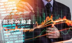 bianji比特币区块链中使用的哈希函数及其重要性