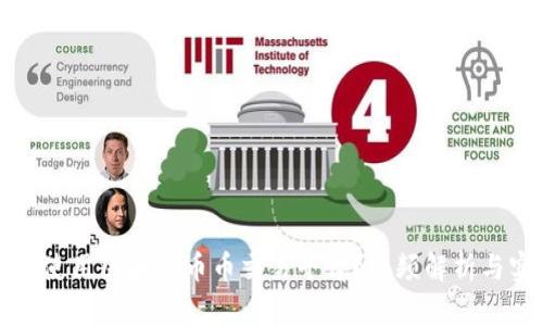 如何高效使用区块链币币交易平台？视频解析与实操指南