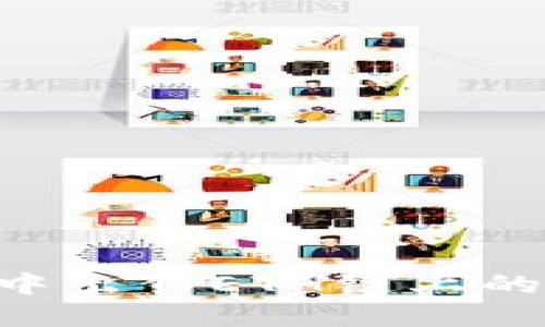 如何在TP钱包中出售ETH链上的资产：完整指南