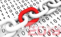 TP钱包更新：新功能解析及使用指南