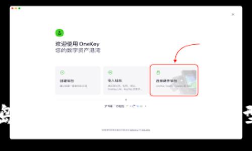 区块链孤岛币：颠覆传统金融的新型数字资产