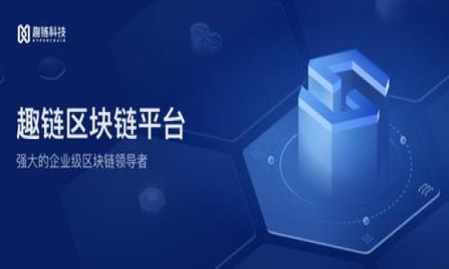 

中国区块链加斯币：数字资产的未来与投资机遇