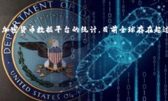 介绍区块链技术自2008年比特币问世以来，迅速发