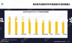 为了提供您所需的信息，我将为您构建一个的、