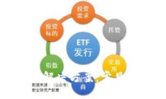 优质TP钱包转账失败解决方案：常见原因及处理技