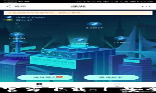 
beraoti有用钱包APP官方下载 | 安全高效的数字钱包应用