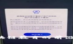 币风港：区块链教育的前沿探索与实践