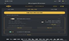 深入探讨仿TP钱包源码的设计与实现