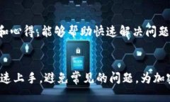   如何在TP钱包中创建DOGE钱包 /  guanjianci TP钱包