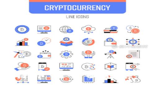 中山市区块链与比特币的全面探索：未来金融的新机遇