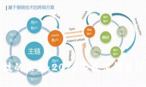 区块链科技的未来：2023年最值得关注的龙头股
