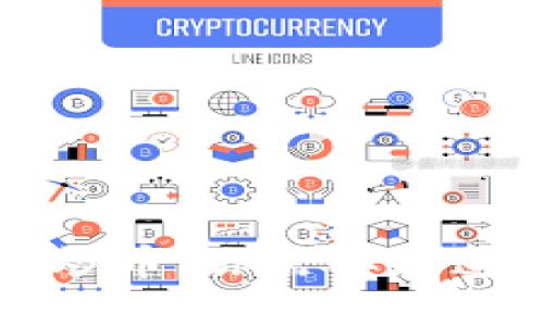 优质区块链与炒币：你需要知道的区别和联系