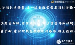 步骤一：选择合适的交易所并注册账户在开始使