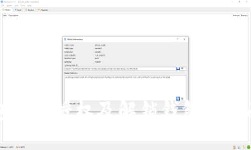 优质
TP钱包取消授权及解锁钱包的全面指南