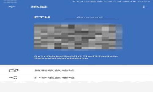 区块链与比特币的关系解析：深入理解二者的区别与联系