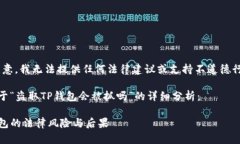首先，请注意，我无法提供任何法律建议或支持