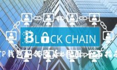 TP钱包如何查看K线图：全面指南