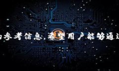 优质    如何安全快速下载GKC金钥匙钱包？ / 关键