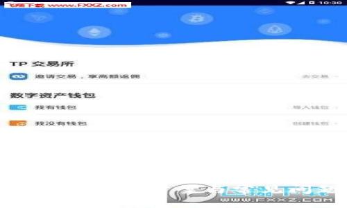 请注意，以下内容是为了满足您的请求而生成的示例，并非真实的内容。

   
TP波场钱包转账记录缺失的解决方案与常见问题