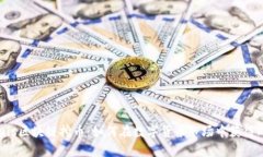 Equis区块链挖币：如何在数字货币市场中获得成功