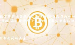   TP钱包的公钥及其安全性解析 /  guanjianci TP钱包