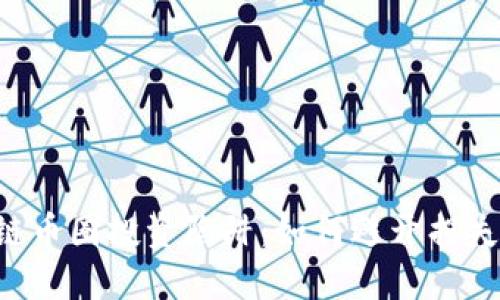 揭示区块链币圈投资陷阱：如何避开损失，稳健投资