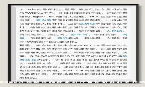 2023年区块链指数最新行情分析与趋势预测