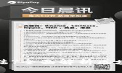 区块链挖币是否合法?全面解析区块链挖掘的法律