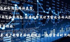 思考一个且的优质区块链指南：深入了解比特币