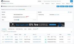 优质区块链与比特币挖矿：揭开两者的关系与区