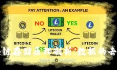 比特币区块链存储原理剖析：数据的去中心化保