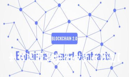 如何选择最安全的货币钱包？