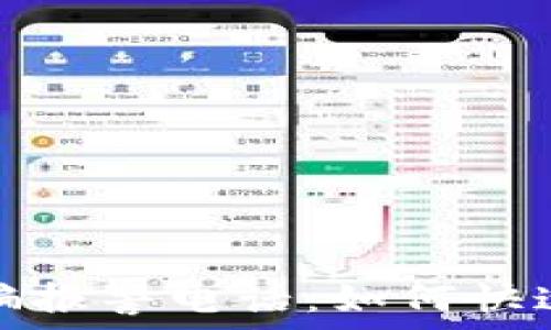   
区块链数字币诈骗报警电话：如何快速处理和预防诈骗