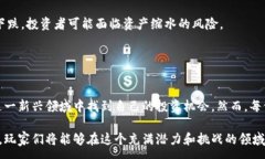 :jiaoti区块链游戏炒币价格：如何在虚拟世界中获